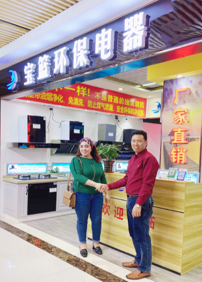 歐洲采購商會代表來深圳市寶籃環(huán)?？萍及l(fā)展有限公司尋找合作機會