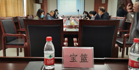 深圳市寶籃環(huán)?？萍及l(fā)展有限公司參加洗漂印染行業(yè)環(huán)評會議